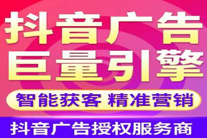 微博信息流数据分析与洞察