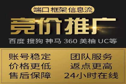 案例解析：SEM竞价专员成功案例